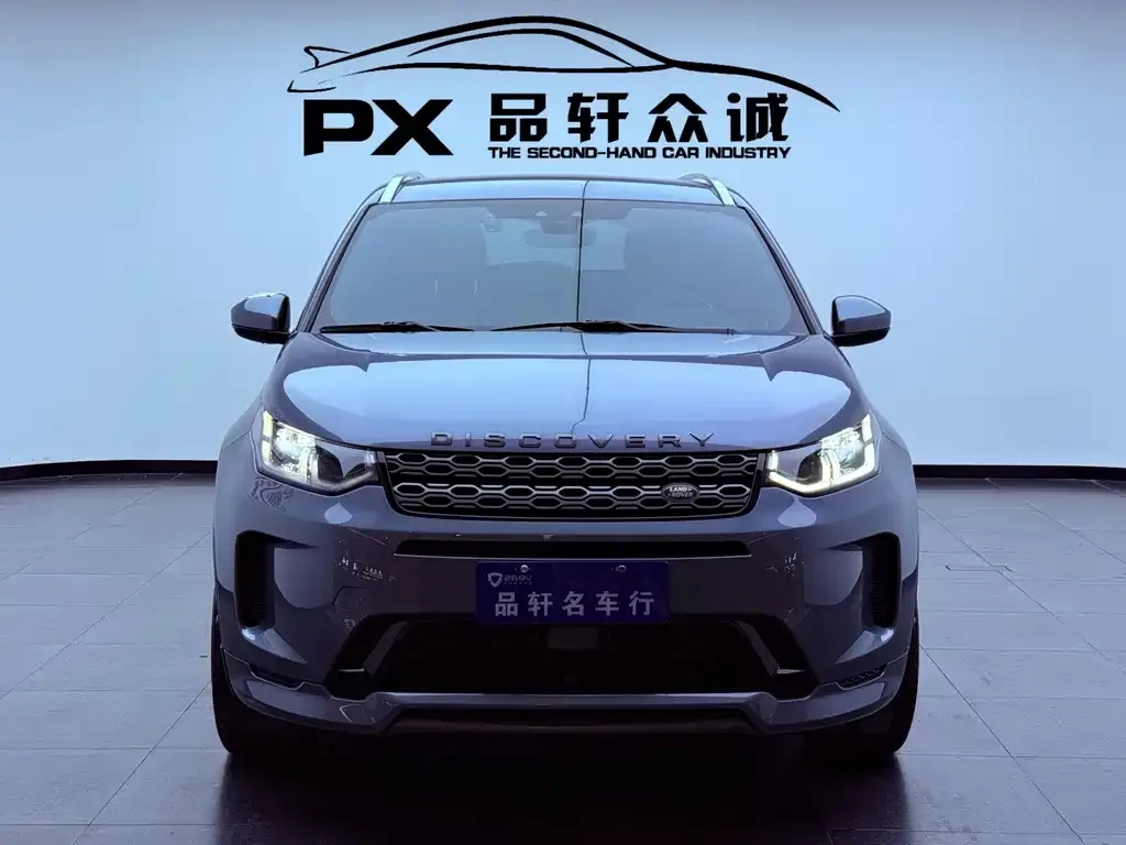 Land Rover Discovery Sport Hybrid — фото 3