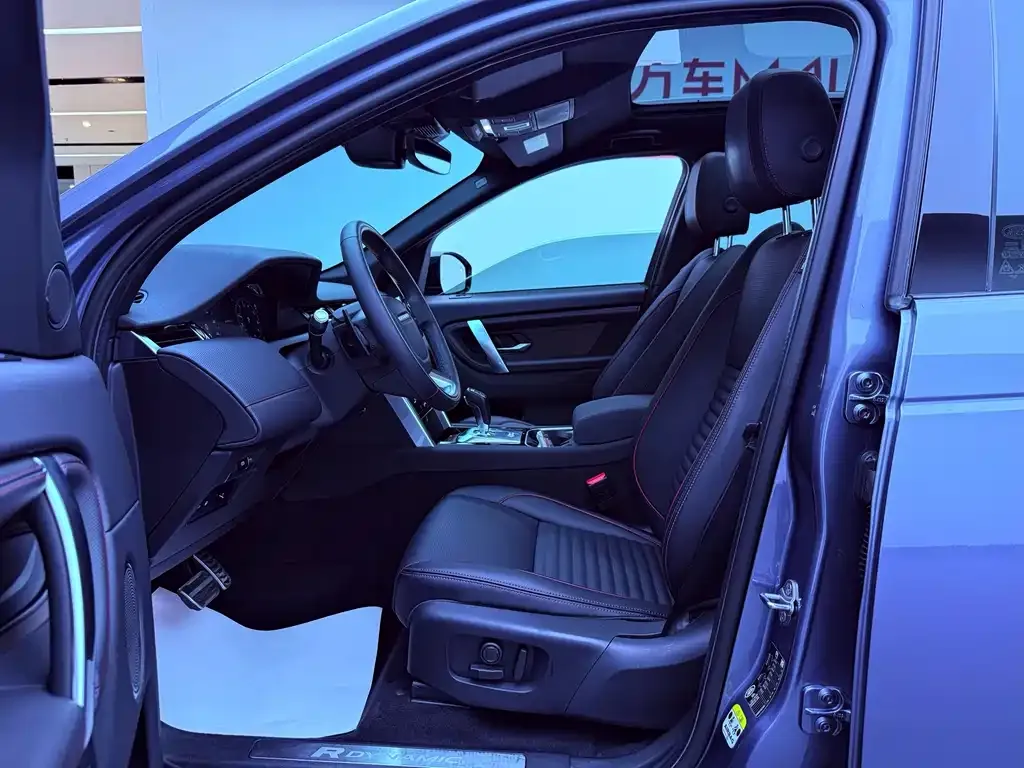 Land Rover Discovery Sport Hybrid — фото 10