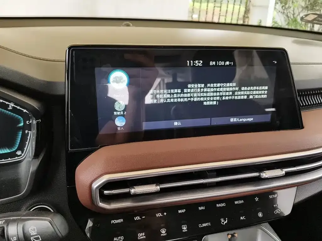 Kia Sportage — фото 9