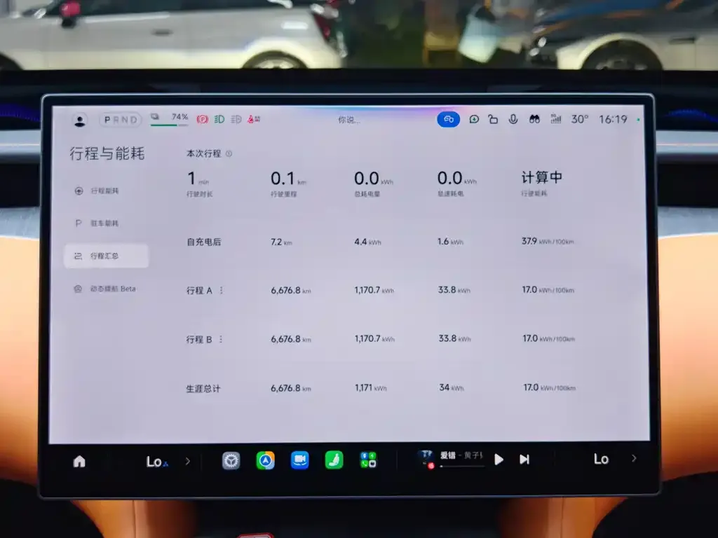Xiaomi YU7 — фото 2