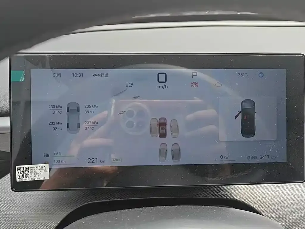 BYD Seal 05 DM-i — фото 4