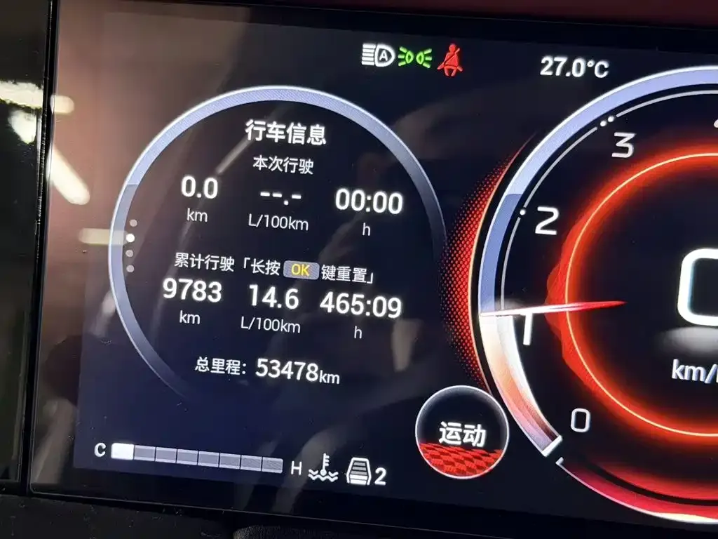 GAC Motor Trumpchi M8 — фото 1