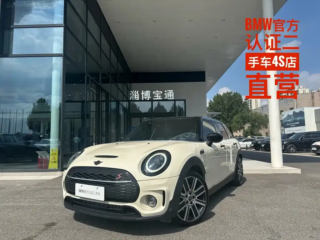 MINI Clubman — фото 1