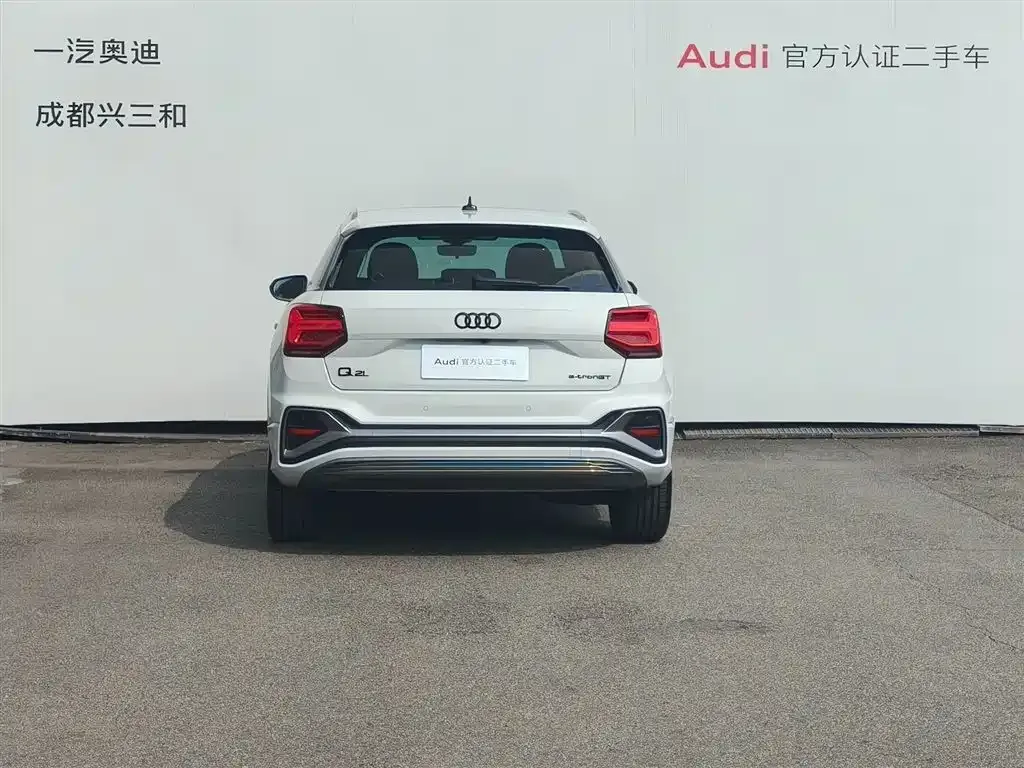 Audi Q2L e-tron — фото 9