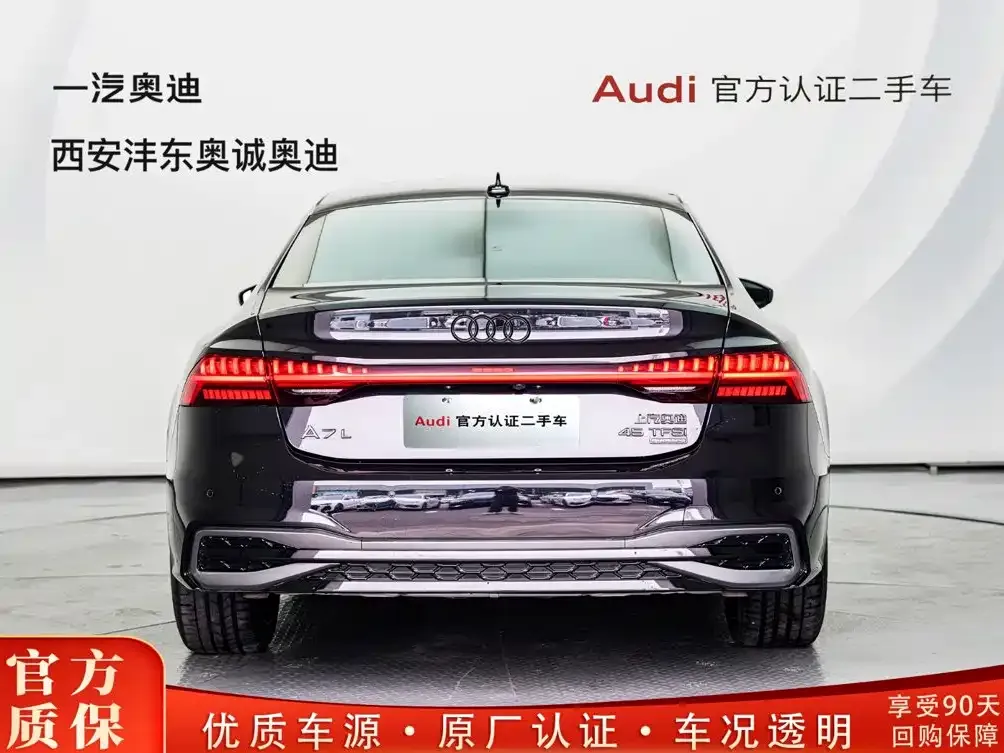 Audi A7L — фото 5