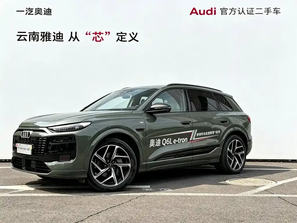 Audi Q6L e-tron — фото 1