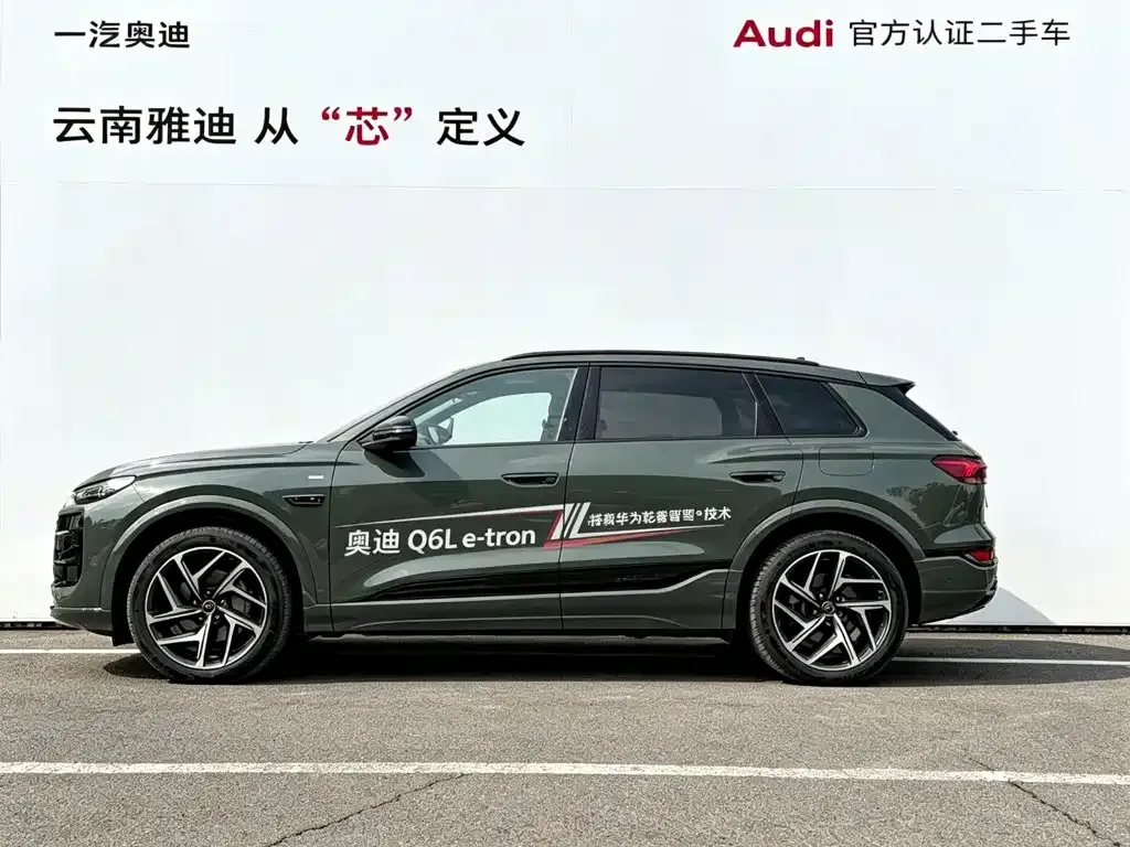 Audi Q6L e-tron — фото 2