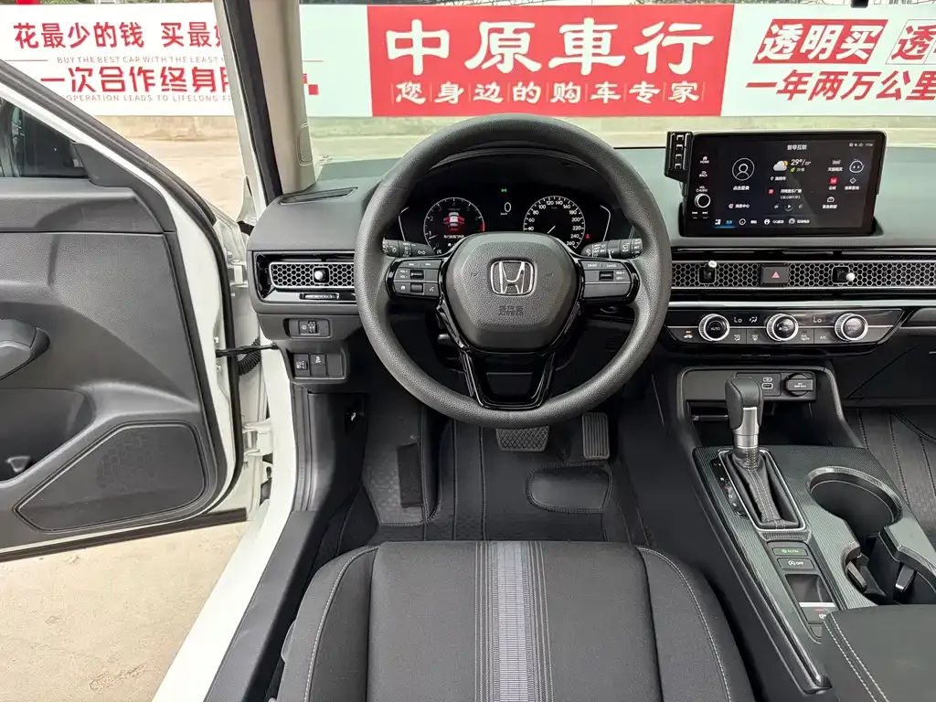 Honda Civic — фото 3