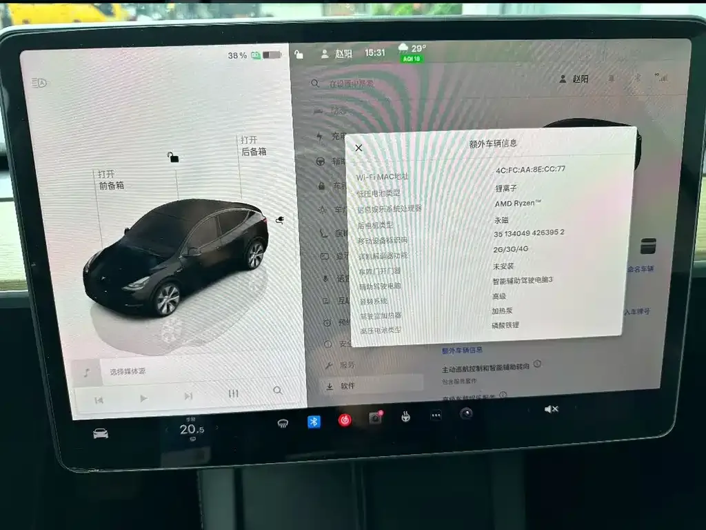 Tesla Model Y — фото 4