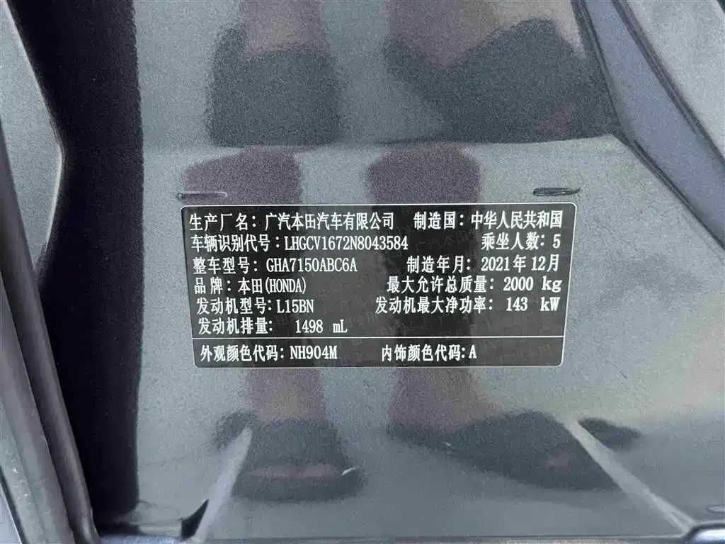 Honda Accord — фото 4