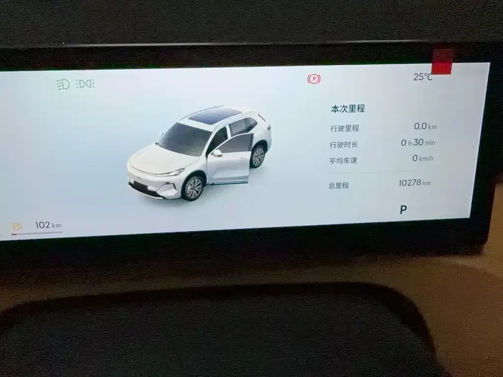 Geely Galaxy Xingjian 7 — фото 3