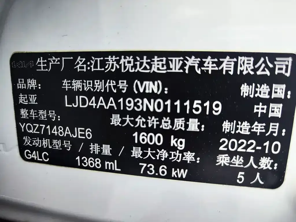 Kia KX1 — фото 9