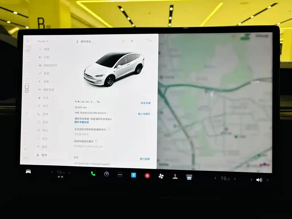 Tesla Model X — фото 2