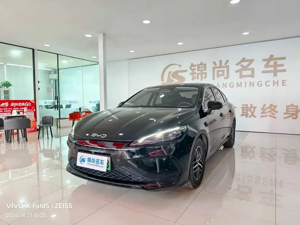 BYD Seal 05 DM-i — фото 1