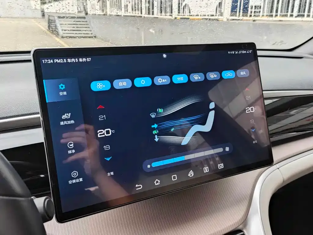 BYD Pro New Energy — фото 4