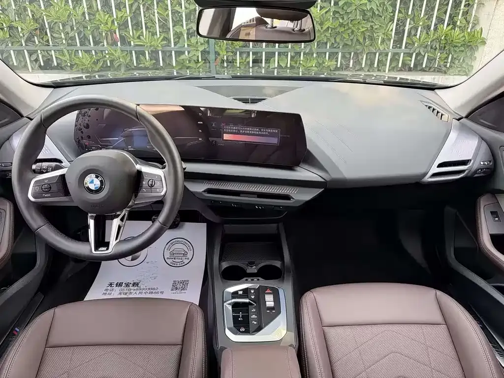 BMW 2 Series — фото 4