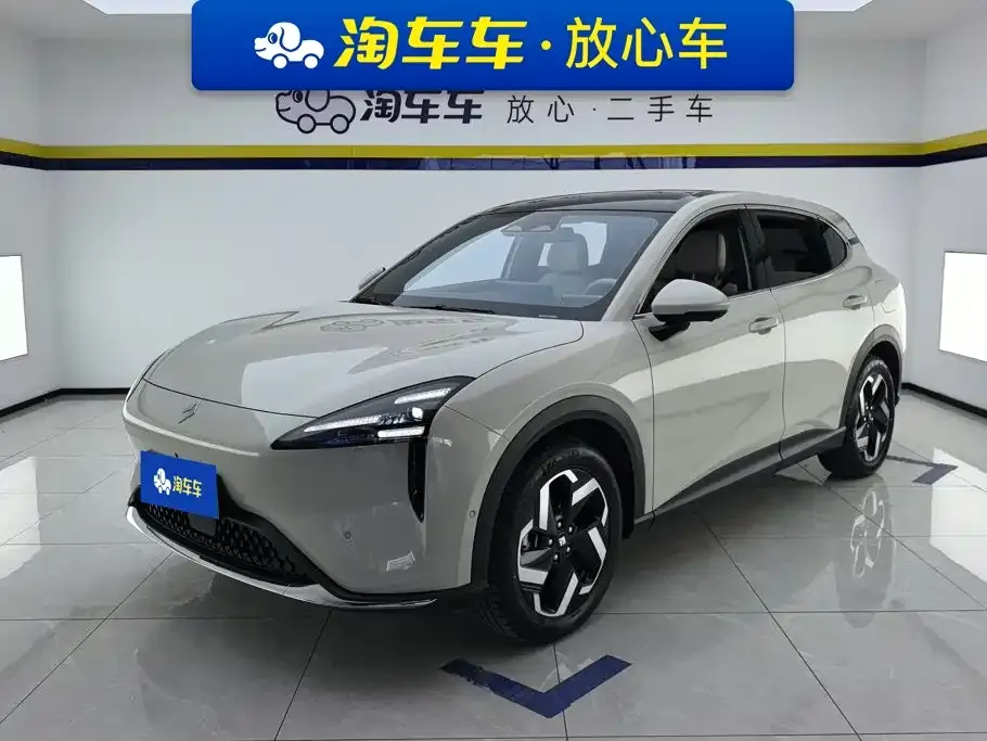 Baojun Yunhai — фото 1