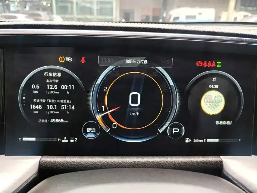 GAC Motor Trumpchi GS8 — фото 4