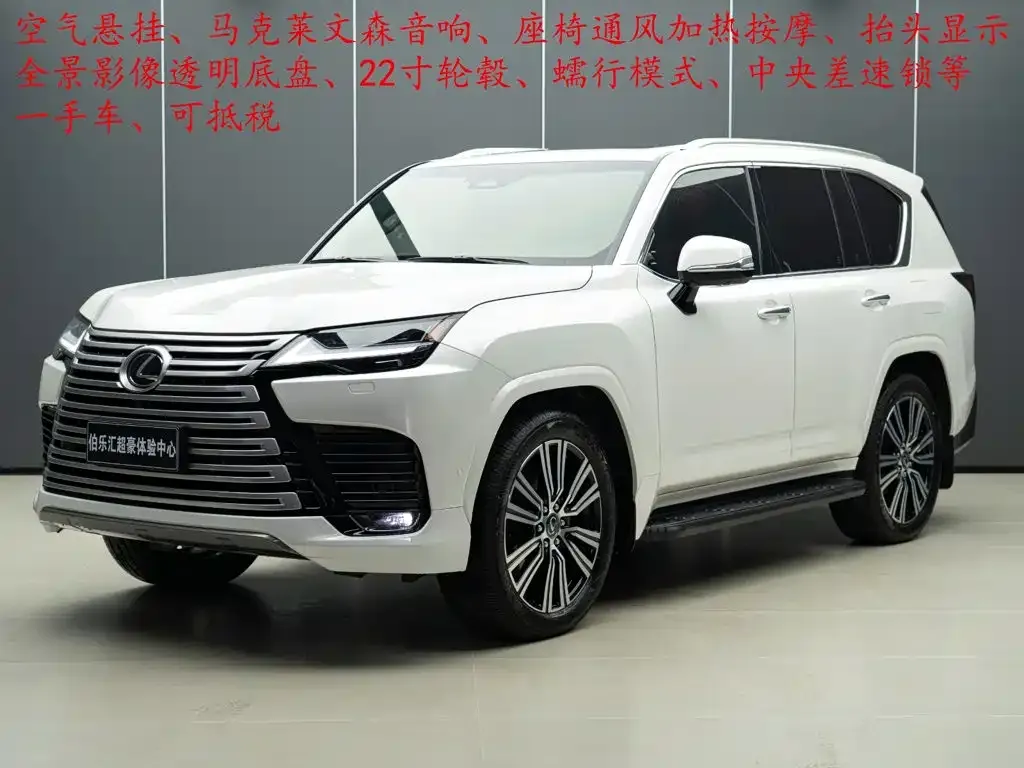 Lexus LX — фото 1