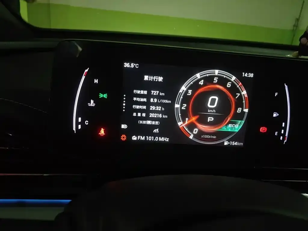GAC Motor Shadow Leopard — фото 6