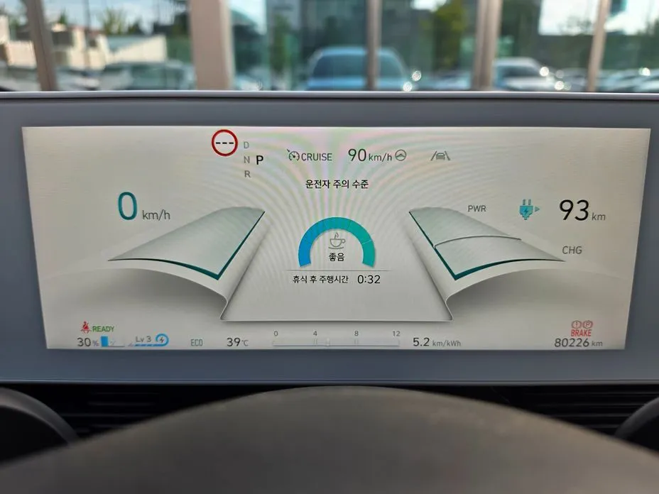 Hyundai Ioniq5 — фото 2