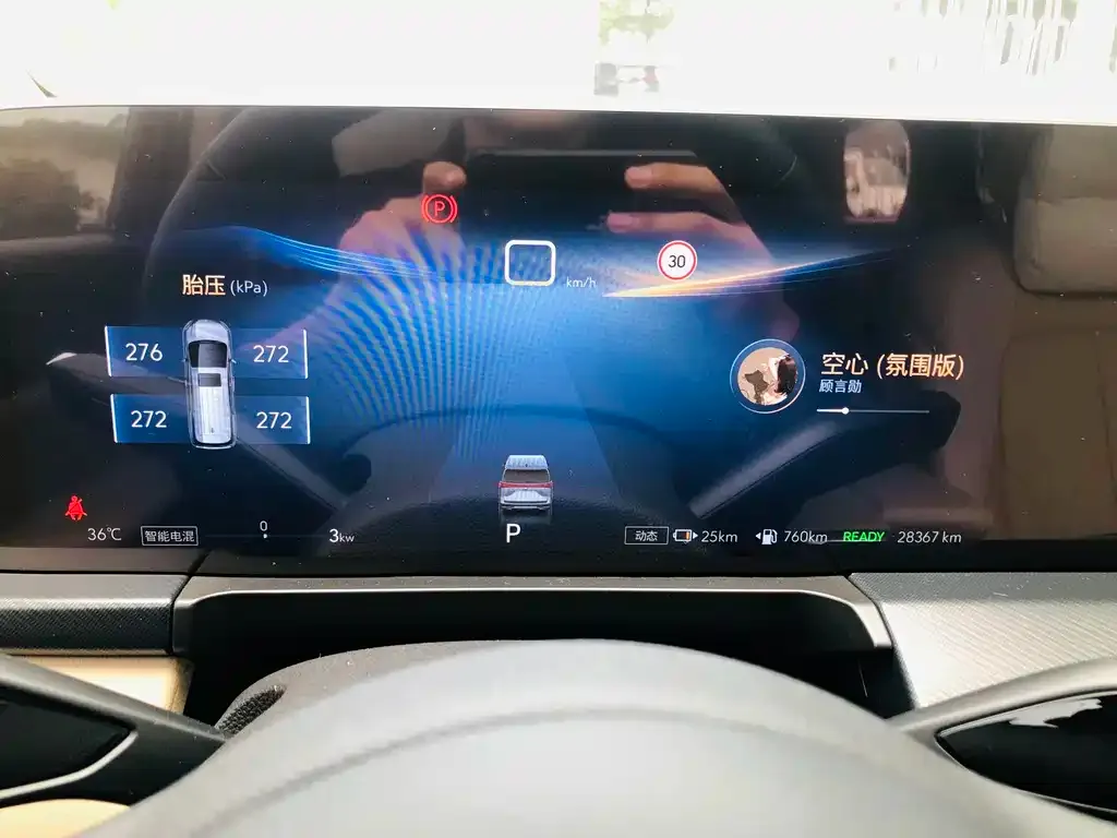 Buick GL8 Hybrid — фото 3