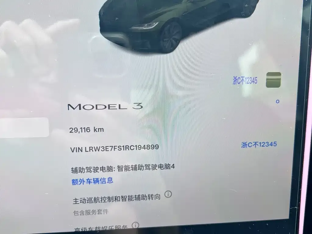 Tesla Model 3 — фото 2