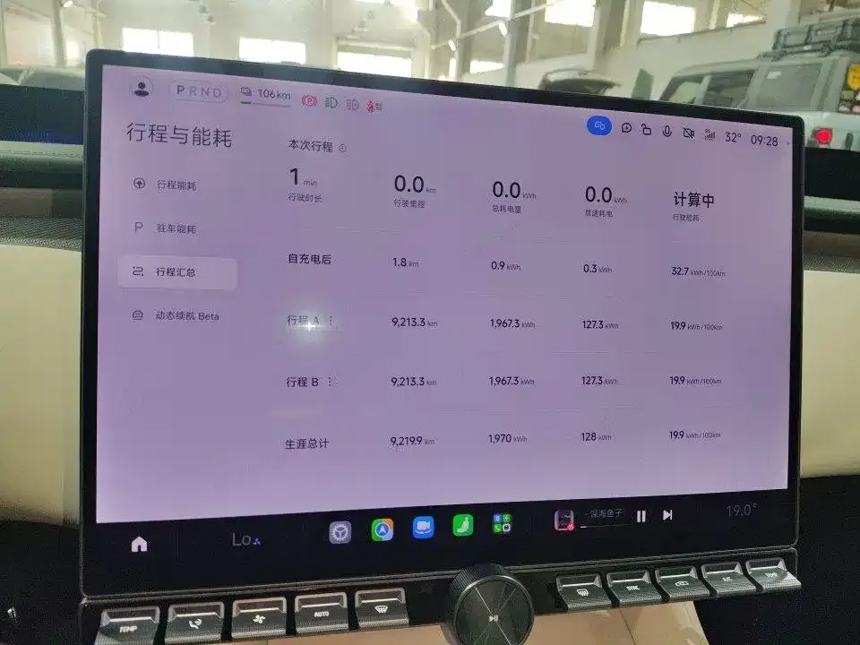 Xiaomi YU7 — фото 9