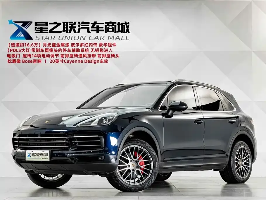 Porsche Cayenne Hybrid — фото 1