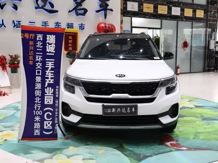 Kia KX3 — фото 9