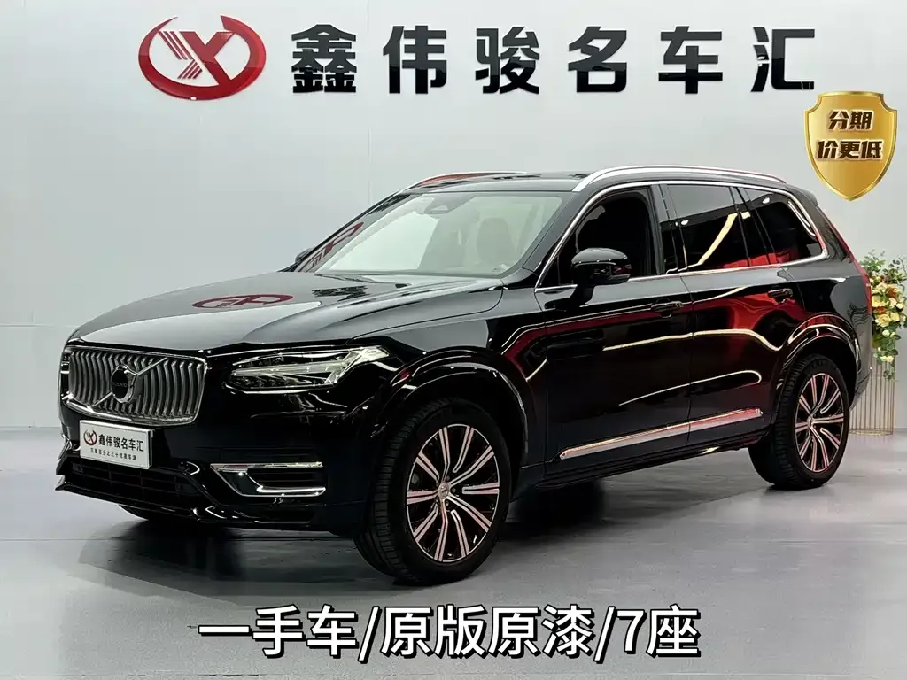 Volvo XC90 — фото 1