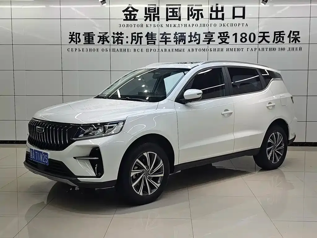 Geely Vision X6 — фото 1