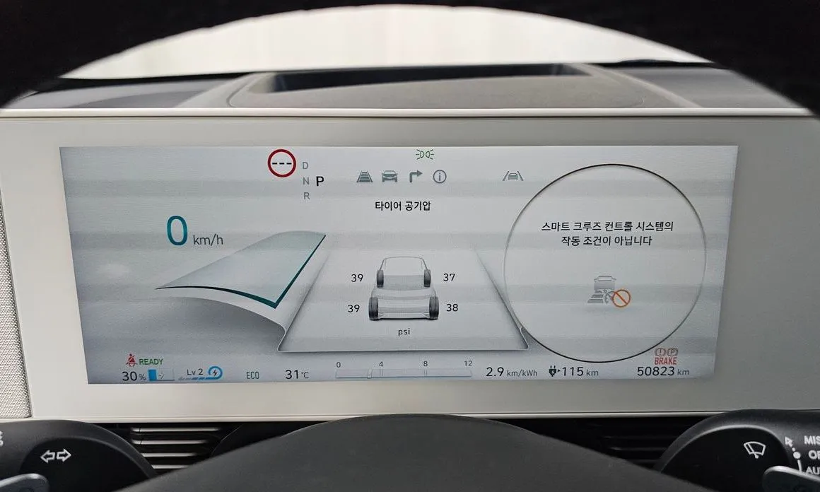 Hyundai Ioniq5 — фото 6