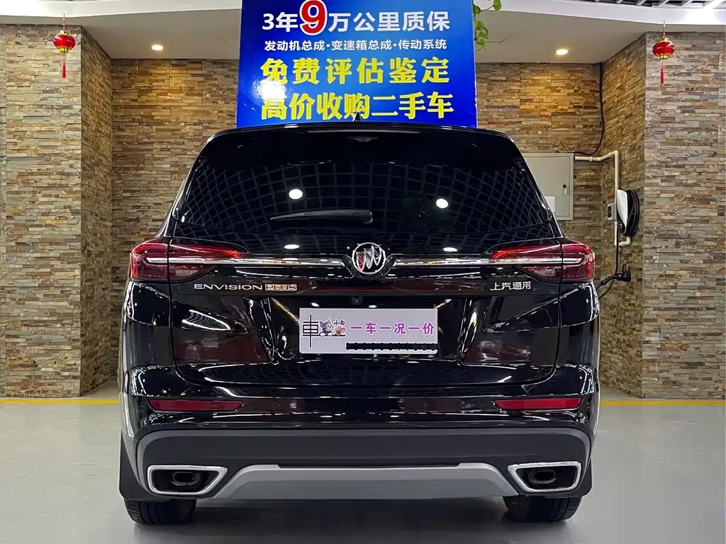 Buick Envision Plus — фото 3