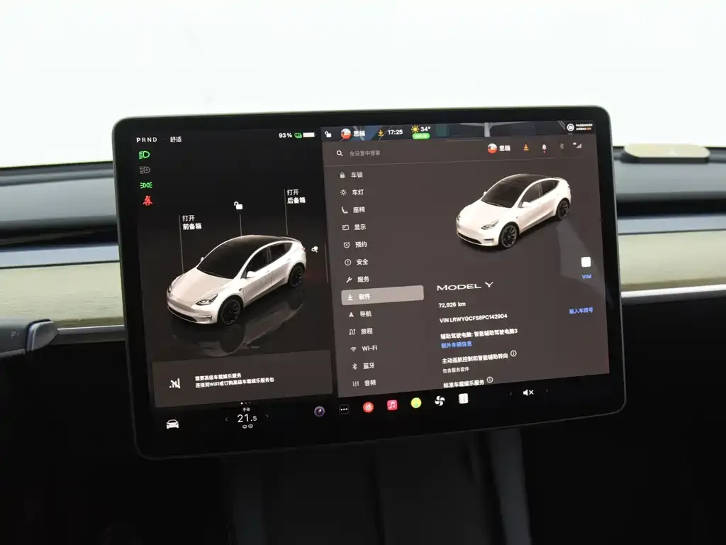 Tesla Model Y — фото 7
