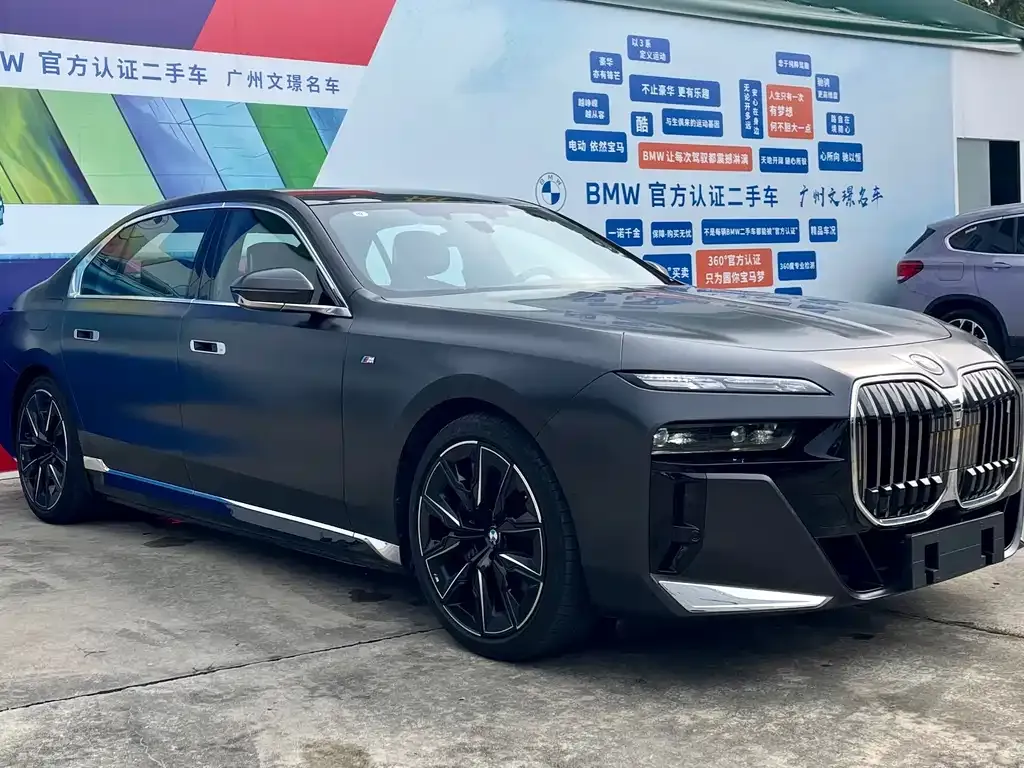 BMW i7 — фото 10