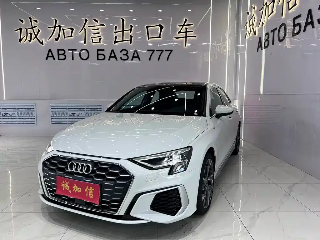 Audi A3 — фото 1