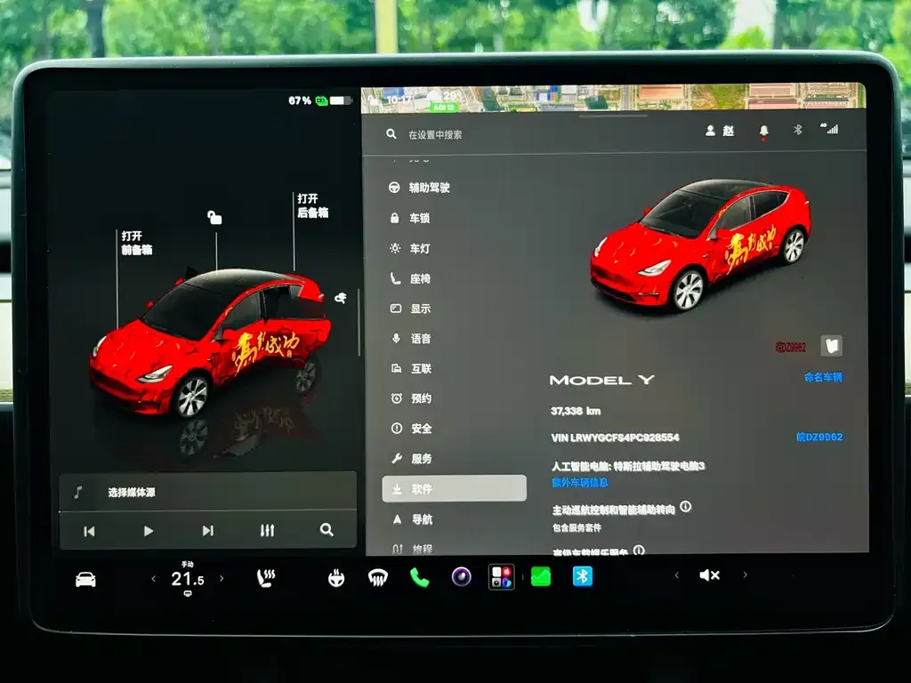 Tesla Model Y — фото 10