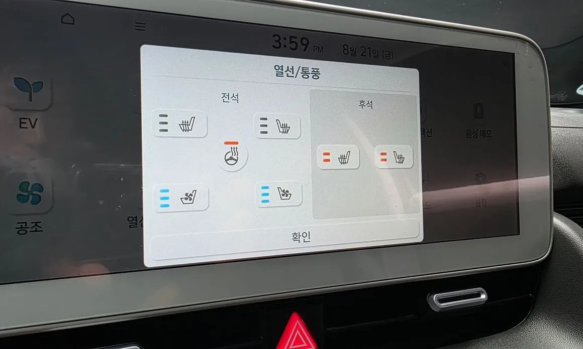 Hyundai Ioniq5 — фото 6