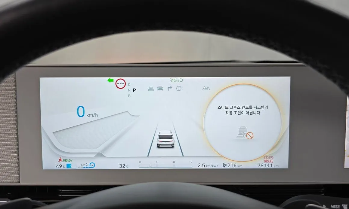Hyundai Ioniq5 — фото 3