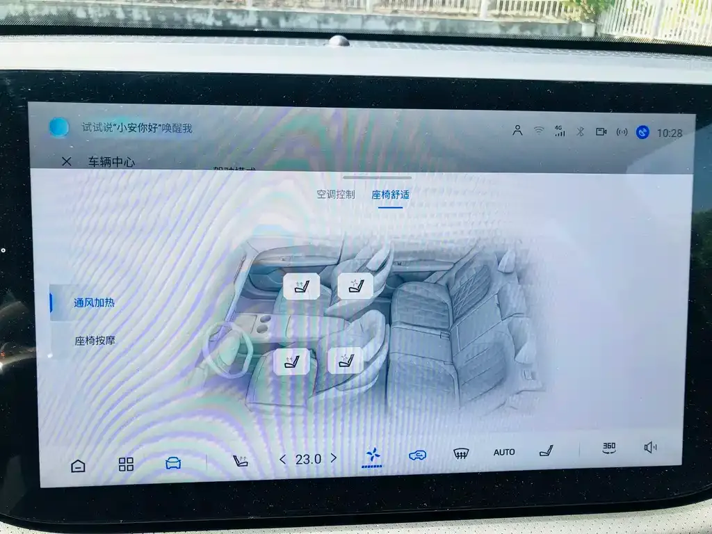 Changan CS75PLUS — фото 2