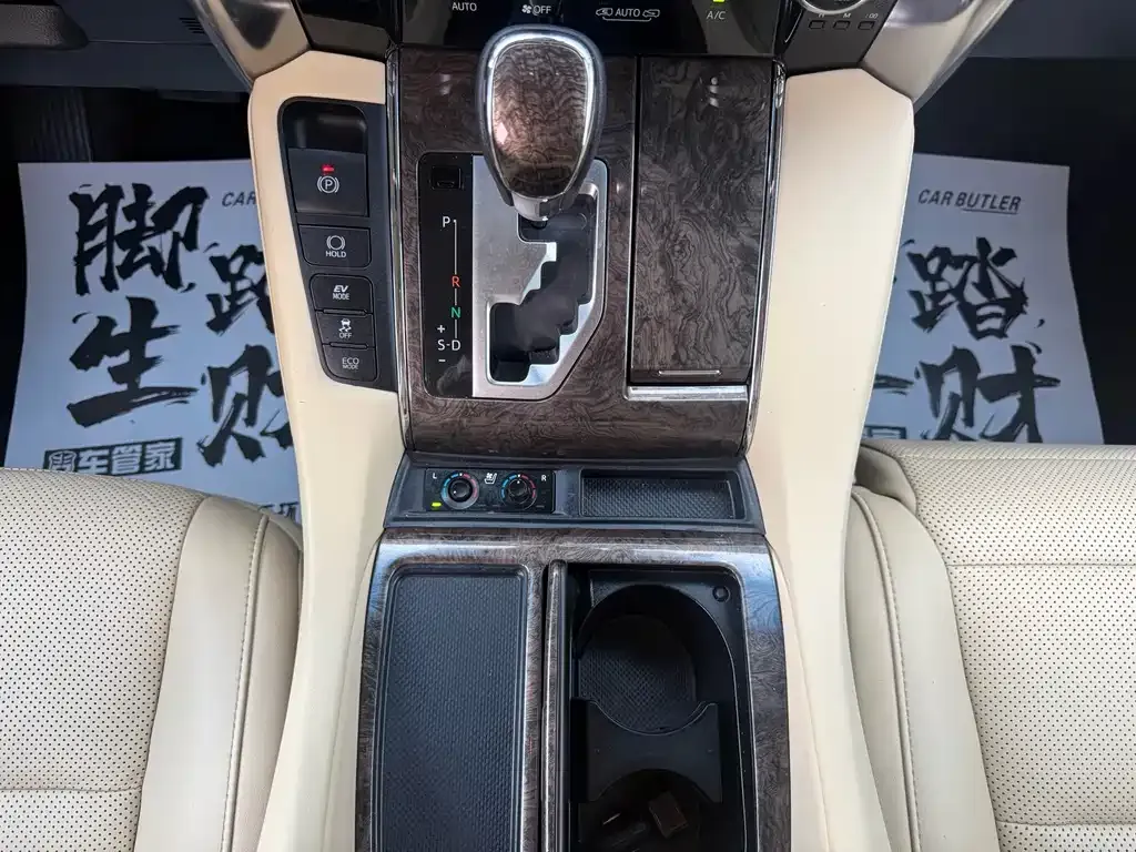 Toyota Vellfire — фото 3