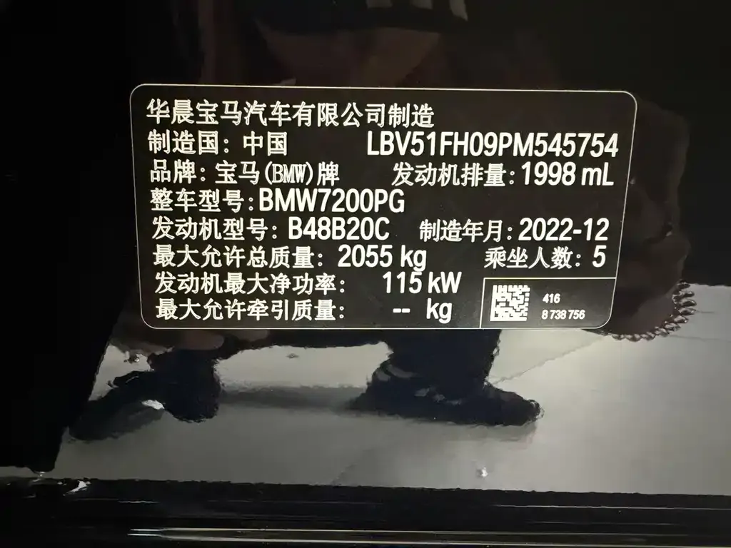 BMW 3 Series — фото 10