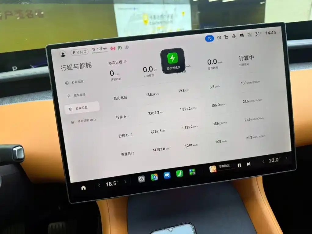 Xiaomi YU7 — фото 5