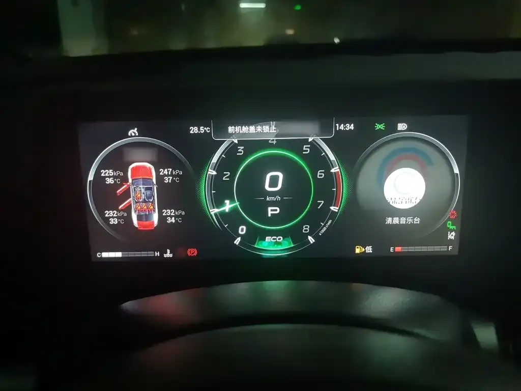 GAC Motor Shadow Leopard — фото 2