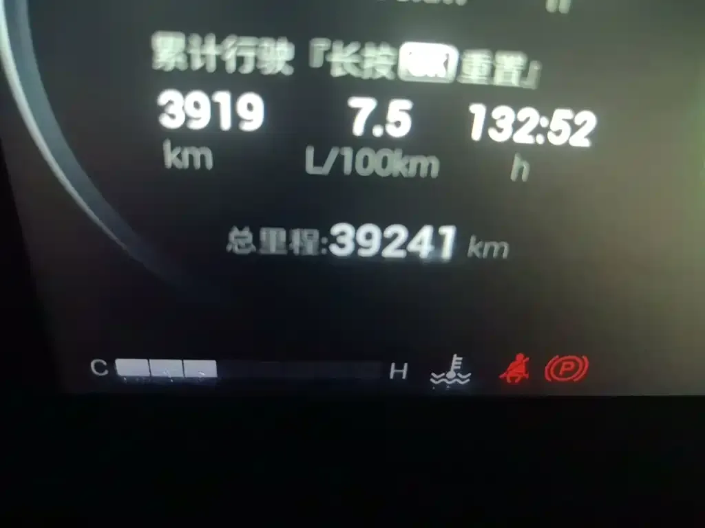 GAC Motor Shadow Leopard — фото 8