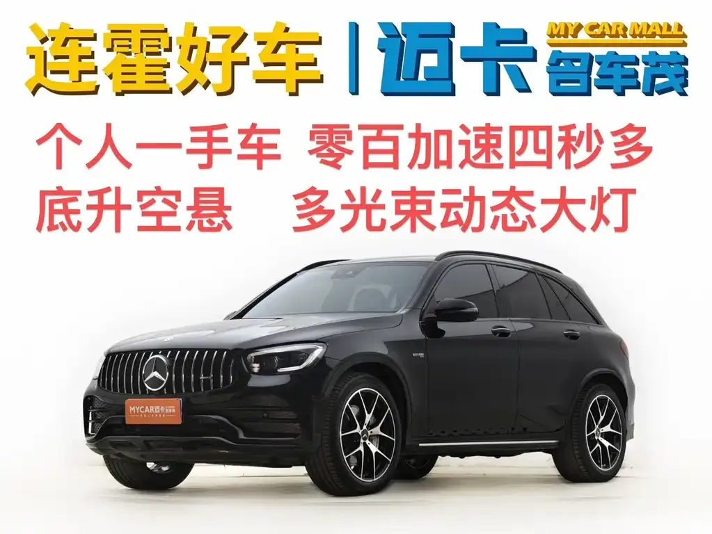 Mercedes-Benz GLC AMG — фото 9
