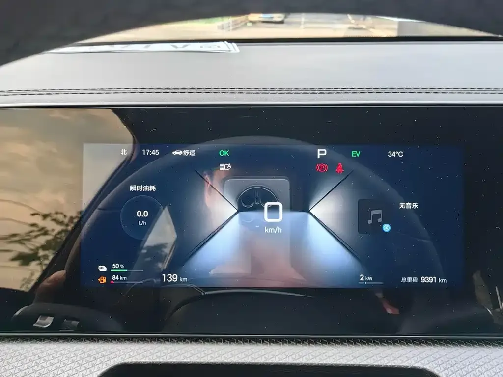 BYD Pro New Energy — фото 2