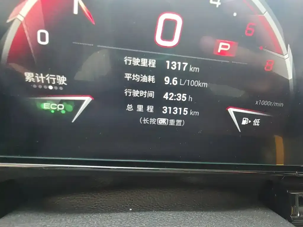 GAC Motor Shadow Leopard — фото 5