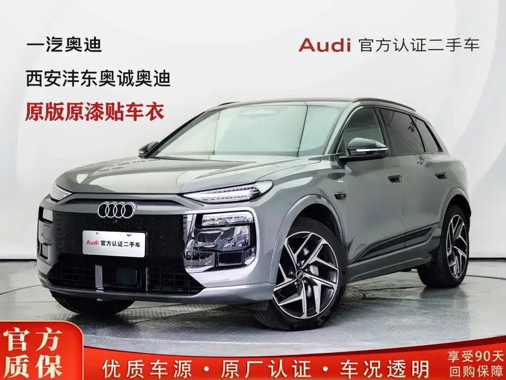 Audi Q6L e-tron — фото 1